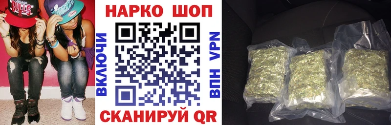 Где найти наркотики Бор Alpha PVP  Метамфетамин  Меф  ГАШ  Cocaine  Конопля 