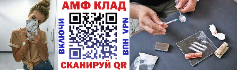 АМФ 97%  Бор 