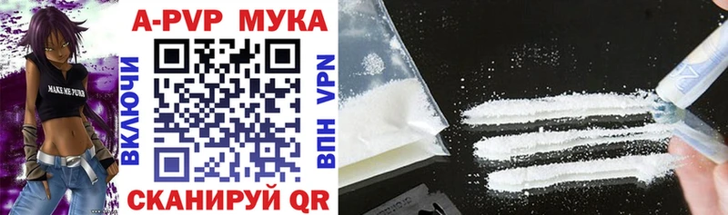 Alfa_PVP Соль Бор