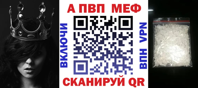 наркота  Бор  Alpha PVP СК 