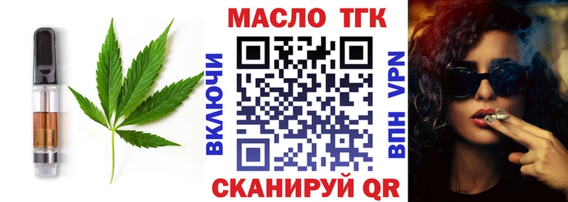 Canna-Cookies конопля  mega рабочий сайт  Бор 