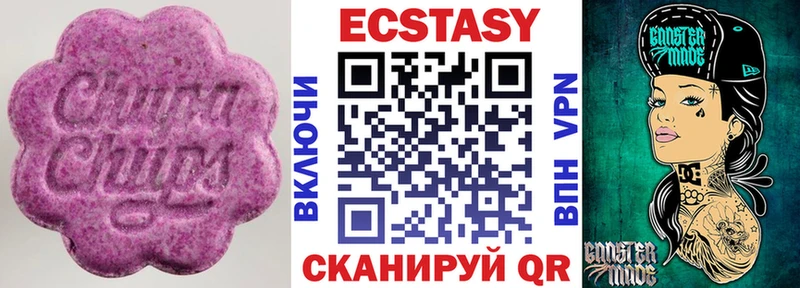 Ecstasy 280 MDMA  купить наркотики цена  Бор 