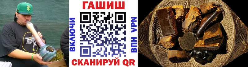 где можно купить наркотик  Бор  сайты даркнета как зайти  ГАШ Premium 