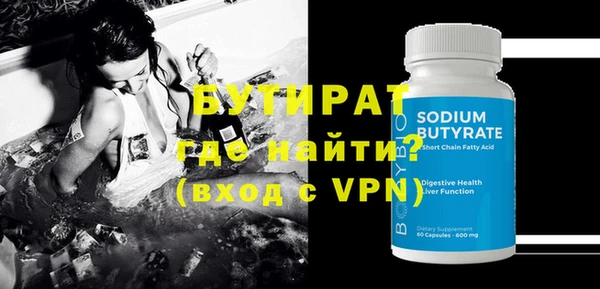 PSILOCYBIN Арсеньев