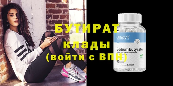 таблы Аша