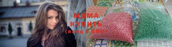 экстази Армянск