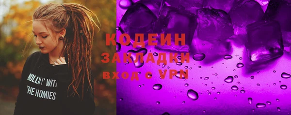 PSILOCYBIN Арсеньев