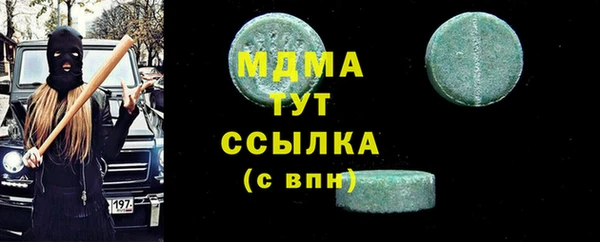 экстази Армянск