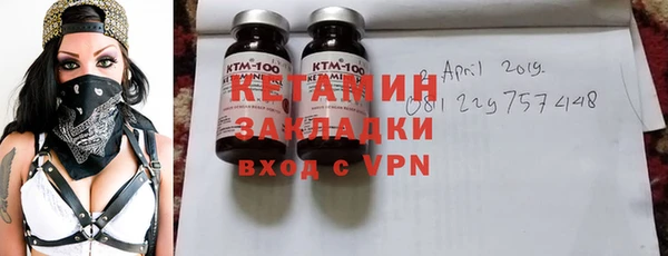 экстази Армянск