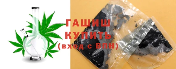 экстази Армянск