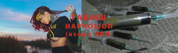 PSILOCYBIN Арсеньев