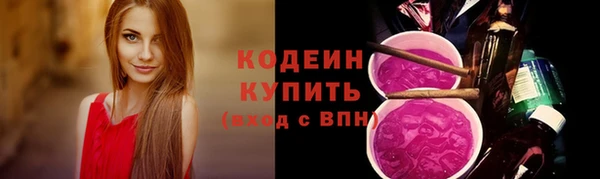 экстази Армянск