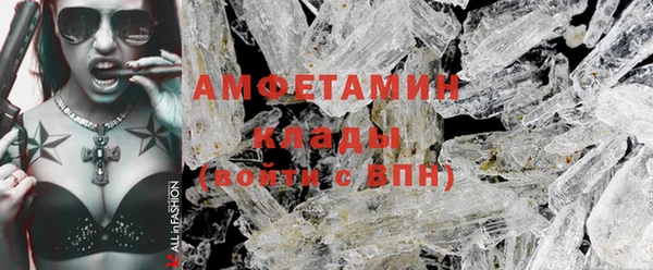 экстази Армянск