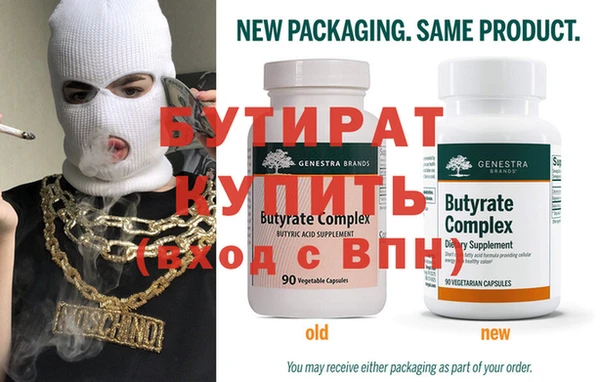 экстази Армянск