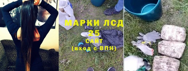 PSILOCYBIN Арсеньев