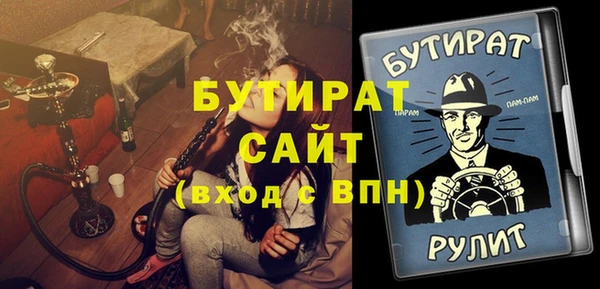 герыч Аркадак
