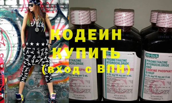мяу мяу кристалл Бабаево
