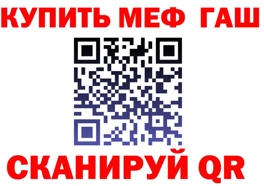 A PVP Crystall онион это гидра Бор