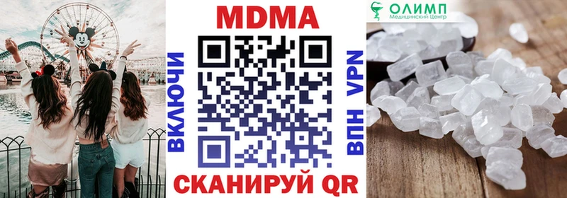 дарнет шоп  ссылка на мегу сайт  МДМА молли  Бор 