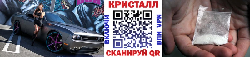 Метамфетамин витя  omg маркетплейс  Бор 