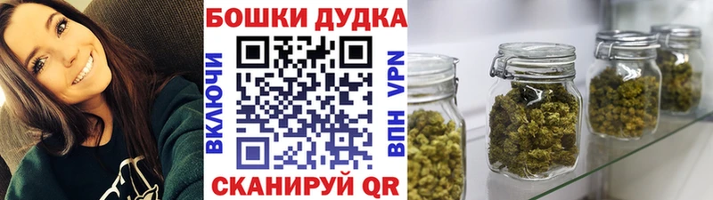 МАРИХУАНА сатива  где купить наркоту  blacksprut ссылка  Бор 